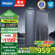 海爾（Haier）凈水器家用廚下RO反滲透純水機雙芯6級過(guò)濾健康鮮活水3年長(cháng)效膜自來(lái)水過(guò)濾器凈飲機前十名 【星鉆系列】母嬰直飲凈水器
