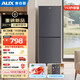 奧克斯153升兩門(mén)雙門(mén)二門(mén)冰箱 宿舍租房小戶(hù)型家用冷藏冷凍小冰箱 節能保鮮低噪 BCD-153A249D