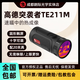 高德智感速瞄熱成像瞄準鏡突襲者TE211M搜瞄一體迷你紅外夜視熱像儀 黑色