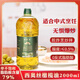 西奧絲橄欖油 2L 中式高溫烹飪炒菜食用油中秋團購福利