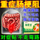 腸梗阻腸粘連專(zhuān)用肚臍貼治腹瀉脹氣不排氣便秘腹痛嘔吐調(diào)理腸部貼 單盒【體驗(yàn)】