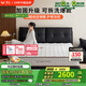 穗寶記憶棉床墊獨(dú)立彈簧可拆洗1.8x2米 席夢(mèng)思護(hù)脊雙面睡感東方夢(mèng)浮云 浮云【可拆洗/適中睡感/25cm】 180*200cm