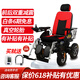 泰合電動輪椅老年人專用智能殘疾人電動車可坐便單手智能泰合四輪越野 單手操作豪華款 24V40an鉛