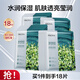 珀萊雅（PROYA）小球藻面膜補水保濕提亮膚色面膜細致毛孔透亮瑩潤男女護膚品禮物 18片