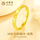 老鳳祥18k金碎碎冰戒指女百搭簡(jiǎn)約指環(huán)正品金戒指生日禮物送女友老婆 熱賣(mài)推薦*18K金碎碎冰戒指約0.25g【10號】