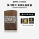 ZIPPO打火機油防風(fēng)煤油之寶錯金銀笑口常開(kāi)胡桃木生日精選禮物送男友 笑口常開(kāi)龍紋禮盒 套裝