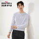 柒牌【華夫格/亨利領(lǐng)】長(cháng)袖秋季時(shí)尚休閑舒適百搭T恤