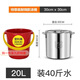 德蒂芙特厚304食品級不銹鋼桶帶蓋湯鍋大湯桶儲水桶鹵水桶吊湯桶米油桶 特厚304鋼印【直徑30高度30】