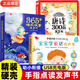 幼兒睡前小故事有聲書 會說話的早教書 會唱歌的睡前故事兒童手指點讀發(fā)聲書繪本 0-3-6歲兒童睡前故事書365夜童話故事大全1歲半2歲寶寶書籍嬰兒撕不爛啟蒙有聲故事讀物 幼兒園親子閱讀看圖講故事聽故事