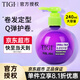 體吉（TIGI）寶貝蛋彈力素防毛躁蓬松保濕護卷免洗定型卷發(fā)燙后貝赫護理護發(fā)乳 【劃算大瓶裝】彈力素240ML
