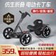 泊威爾折疊兒童卡丁車(chē)四輪3-10歲電動(dòng)6-12歲免安裝可坐人童車(chē)便攜玩具車(chē) 【頂配款】黑色（雙電瓶+可遙控+藍牙）