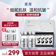 重源薇旖美Ⅲ型人源化膠原蛋白修護(hù)精華液5ml*7套裝禮盒七夕禮物
