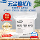 鑫唯科(XINWEIKE)無塵布擦拭布9英寸精密儀器除塵布噴頭光學(xué)鏡片手機(jī)屏幕清潔布 全超細(xì)標(biāo)準(zhǔn)款 100片/包