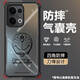 格希 適用OPPOReno13手機殼卡通皮卡丘13pro新款男潮牌刀鋒四角氣囊防摔保護套鏡頭全包高級感磨砂外殼 黑色V-線(xiàn)條哆啦A夢(mèng)P【四角防摔】 RENO13PRO
