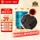 福東海 制何首烏250克/罐 補肝腎益精血 烏須發(fā) 化濁降脂 用于血虛萎黃 眩暈耳鳴 肢體麻木高脂血癥 中秋禮品