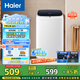 海爾（Haier）洗衣機小型全自動 迷你嬰兒內衣洗衣機租房一人用 內衣褲洗小型家用 3KG 國家補貼15%XQBM30-218