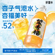 好望水望杏福果味汽泡水飲料飲品草本0脂肪300ml*6瓶整箱
