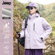 JEEP SPIRIT吉普三合一沖鋒衣秋冬男士防風(fēng)防水夾克戶(hù)外運動(dòng)外套女紫色M
