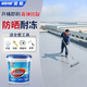 堅能屋頂防水涂料房頂漏水補漏王屋面樓頂裂縫防漏材料外墻室外防水膠