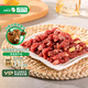 阿牧特牙簽牛肉小串空氣炸鍋腌制牛柳燒烤半成品200g*3包(嘗鮮) 200g*5包（實(shí)惠）