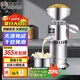 獵鋼狼 商用磨漿機(jī)豆?jié){機(jī)商用渣漿分離免過濾豆腐機(jī)豆腐腦豆花豆?jié){汁機(jī)早餐店食堂家用打漿機(jī) 80型/少量用 商用選大型【升級版集中出渣】