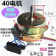 泰鵬YYHS-30浴霸吊頂換氣扇排風(fēng)扇排氣扇電機馬達(dá)四燈 YYHS40-短軸-逆時針