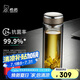希諾抗菌玻璃杯雙層隔熱水杯男高檔車載泡茶杯子XN-1937中閃銀灰350mL