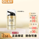玉蘭油（OLAY）多效修護水乳組合套裝禮盒補水保濕護膚品套裝生日禮物送女友 多效防曬霜50g