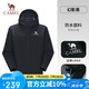 駱駝戶外軟殼衣女防風(fēng)防水外套加絨保暖鎖溫抗靜電單層沖鋒衣男