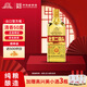 永豐牌 北京二鍋頭清香型白酒50度純糧酒米瑟萊出口方瓶金鉆1500ml單瓶