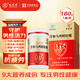 九芝堂洋參烏雞精膠囊180粒 男性抗疲勞補(bǔ)品保健品 西洋參烏骨雞粉黃芪