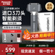 松下（Panasonic）全新電動(dòng)剃須刀升級小錘子2.0進(jìn)口3刀頭磁懸浮馬達(dá)生日送男友老公 ES-LM34-H【標(biāo)配】