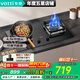 華帝（VATTI）嵌入式家用燃氣灶爐具5.2kW大火力灶可調節開(kāi)孔尺寸臺嵌兩用灶  天然氣 i10105猛火灶 液化氣4.5kW