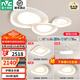 雷士（NVC）吸頂燈【國(guó)家補(bǔ)貼】全光譜護(hù)眼客廳燈臥室燈餐廳燈套餐 風(fēng)嵐 【全光譜護(hù)眼】三室兩廳搭風(fēng)扇