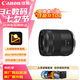 佳能（Canon）RF 85mm F2 MACRO IS STM 濾鏡防護套裝