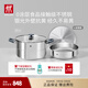 雙立人（ZWILLING）不銹鋼湯鍋蒸籠0涂層家用雙耳燉鍋抗黃煮面煮粥Silver銀光系列 SILVER湯鍋+蒸籠（含蒸格） 28cm