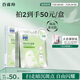 百雀羚（PECHOIN）雪肌凈白面膜5片裝面膜美白補水淡斑曬后修護(hù)品質(zhì)國貨送女友