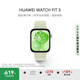 華為WATCH FIT 3 國(guó)家補(bǔ)貼15% 智能手表 原野綠 輕薄大屏運(yùn)動(dòng)減脂 男女情侶手表