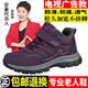 足力健大師老人鞋女冬季加絨保暖媽媽鞋高幫棉鞋中老年鞋加寬防滑舒適雪地靴 5516紫色女款   升級款 澳洲羊毛 38