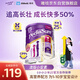雅培小安素 澳版  兒童成長全營養(yǎng)配方奶粉  香草味 850g