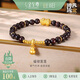 金至尊黃金手鏈小葉紫檀福運(yùn)連連足金5G手串葫蘆送禮七夕禮物計價2.95克