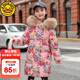 G.DUCKKIDS小黃鴨兒童羽絨服女童洋氣中長(cháng)款大毛領(lǐng)中大童白鴨絨加厚保暖外套 粉色 120 尺碼5~6歲【110-120cm】