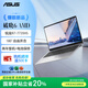 華碩破曉6 銳龍版 國(guó)家補(bǔ)貼20%15.6英寸輕薄商務(wù)商用辦公指紋識(shí)別筆記本電腦(R7-7735HS 16G 512G SSD)
