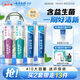 云南白藥牙膏益生菌環(huán)保禮盒套裝清新口氣潔齒護(hù)齦成人4支410g+便攜購(gòu)物袋