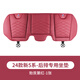 拓比應2024款寶馬5系i5  520Li 530Li 車(chē)用頭枕腰靠枕坐墊內飾用品套裝 寶馬5系后排坐墊【勃艮第紅】1個(gè)