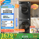 美的（Midea）洗烘套裝 10KG滾筒洗衣機(jī)+變頻熱泵烘干機(jī) 1.1洗凈比 MG100V36T+VH36T 以舊換新 家電國(guó)家補(bǔ)貼