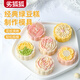 劣狐狐冰皮月餅綠豆糕模具 經(jīng)典圓形按壓式50g烘焙糕點(diǎn)制作工具