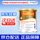 美贊臣安敏健深度水解無乳糖奶粉波蘭版1段400g