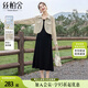 絲柏舍時(shí)尚套裝2025春夏新款女裝翻領(lǐng)外套搭修身中長(cháng)裙兩件套