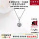 正品PT950鉑金項鏈經(jīng)典六爪18K金吊墜項鏈求婚訂婚情人節(jié)送老婆 1克拉吊墜+盒子鏈（輕奢款）